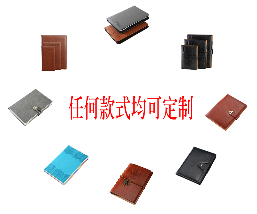 會(huì)議記錄本定做.jpg