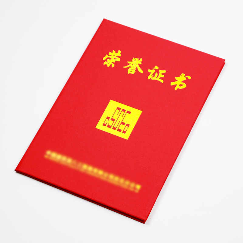 中建證書(shū)制作 中國(guó)建筑榮譽(yù)證書(shū)定做廠(chǎng)家
