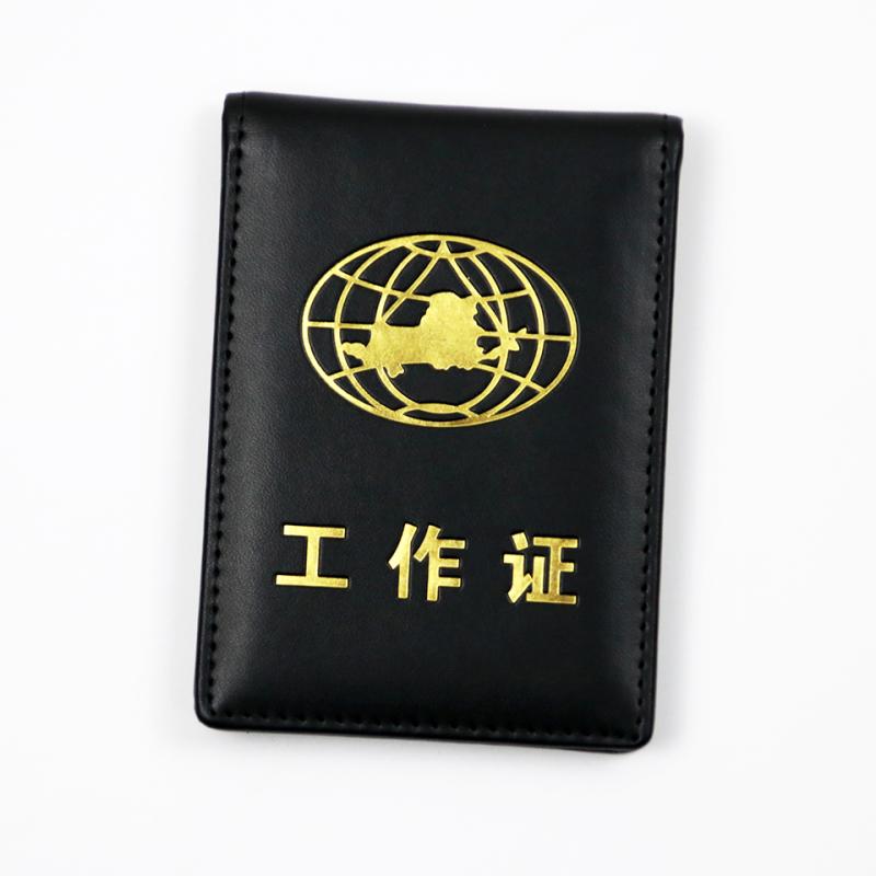 真皮工作證制作 工作證皮套定做廠(chǎng)家