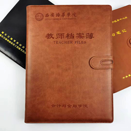 班主任工作手冊(cè)制作  教師教案工作筆記印刷廠(chǎng)家